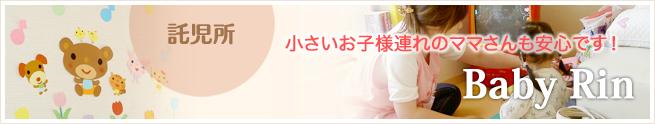 コンセプト